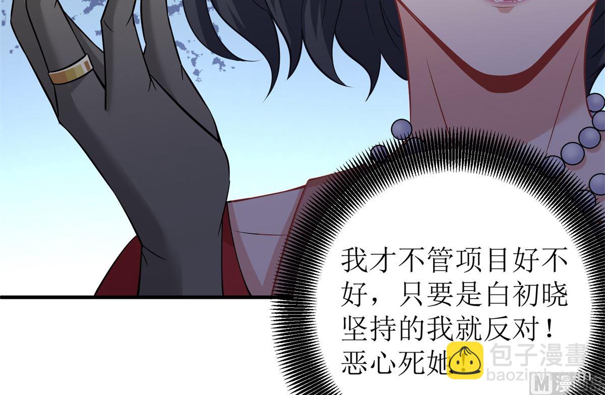 第245话 股份(1/2)-第246话