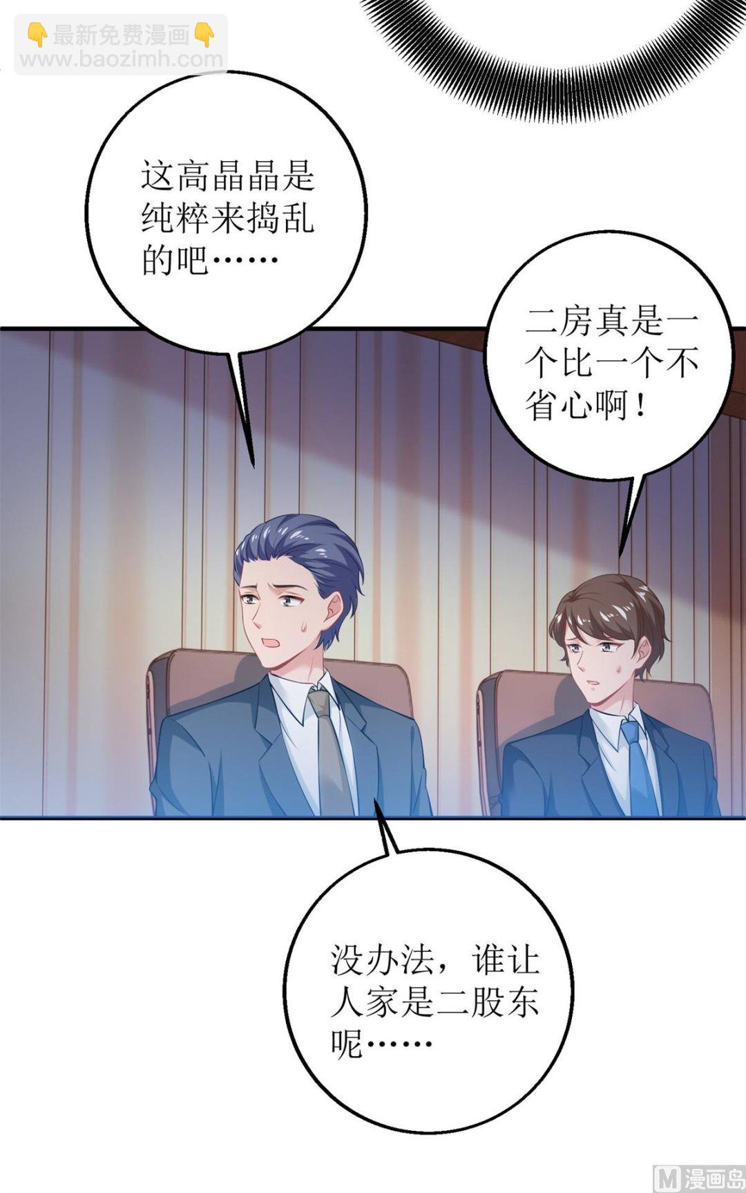 第245话 股份(1/2)-第246话