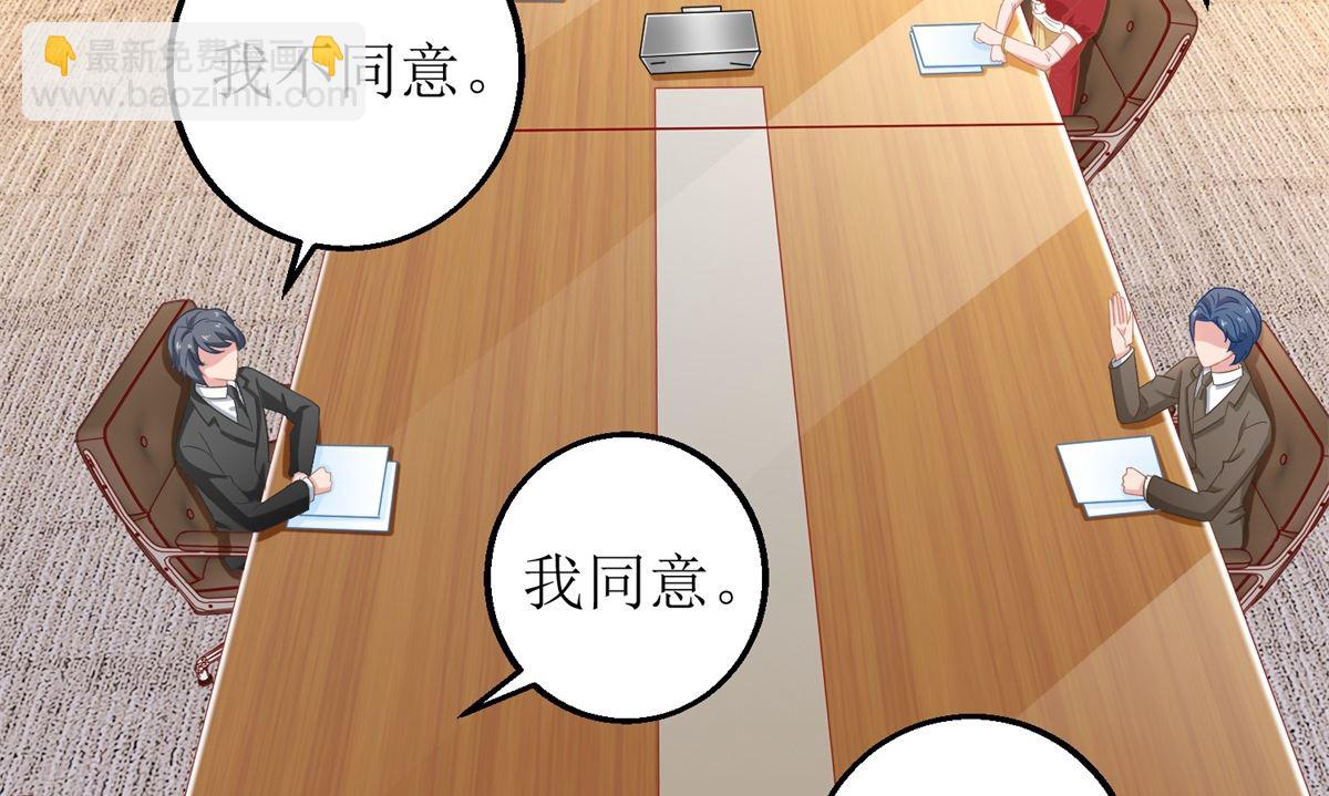 第245话 股份(1/2)-第246话