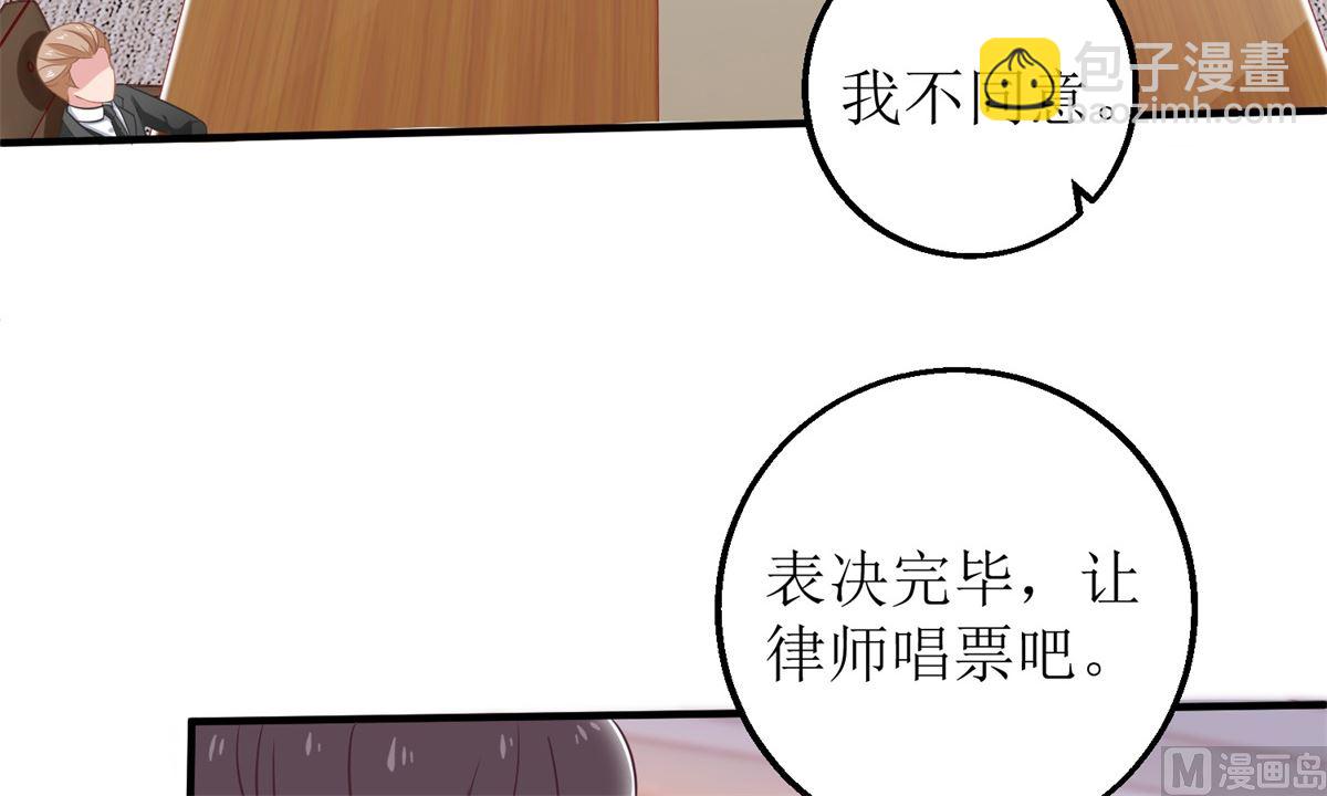 第245话 股份(1/2)-第246话