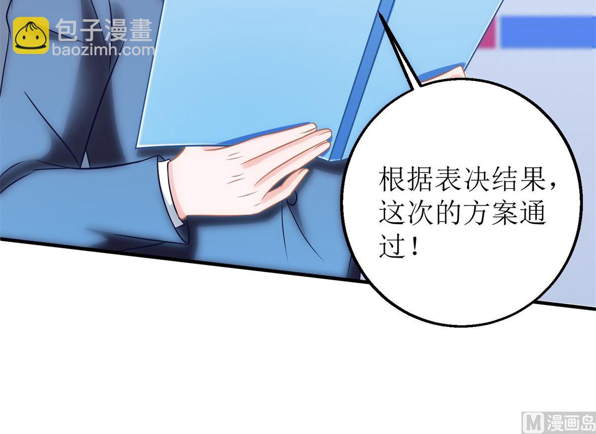 第245话 股份(1/2)-第246话