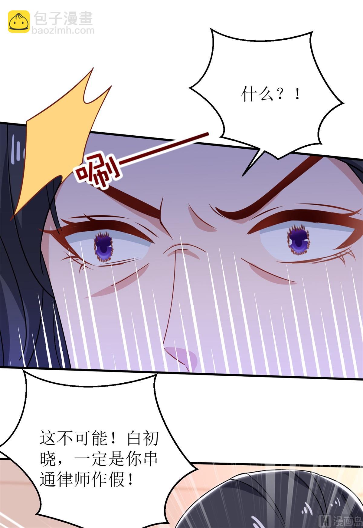 第245话 股份(1/2)-第246话