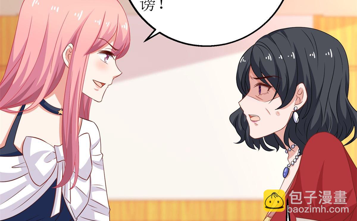 第245话 股份(1/2)-第246话