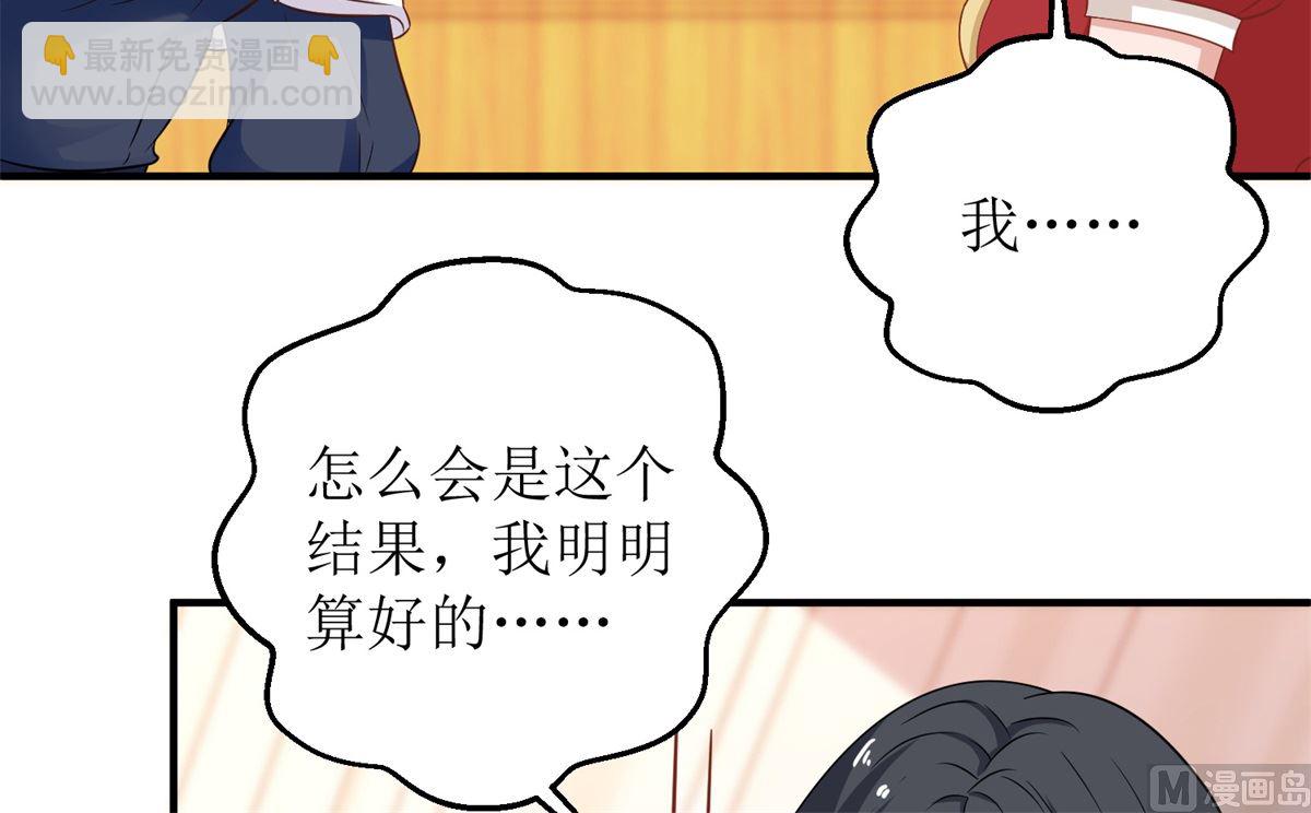第245话 股份(1/2)-第246话