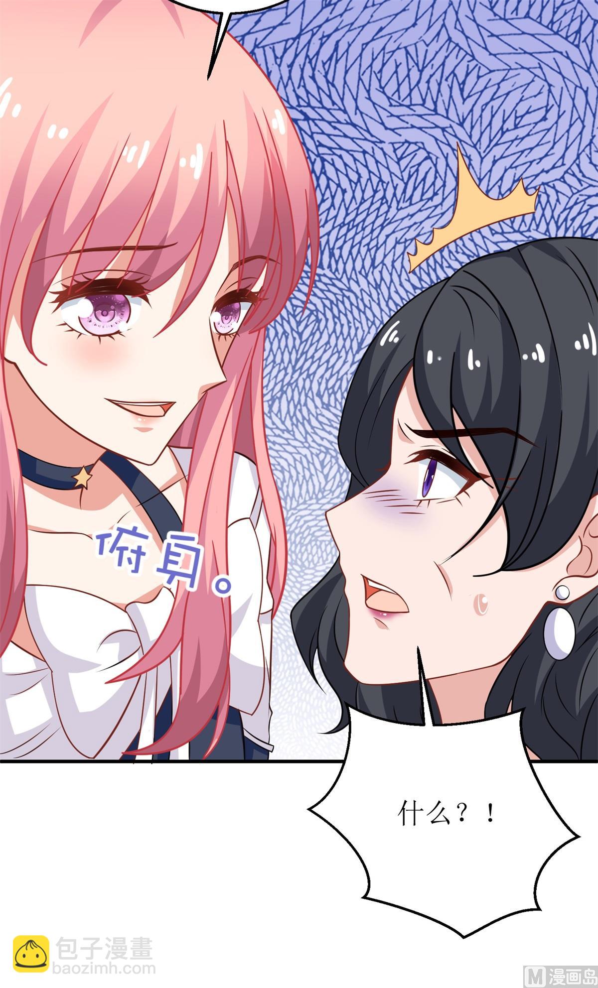 第245话 股份(1/2)-第246话