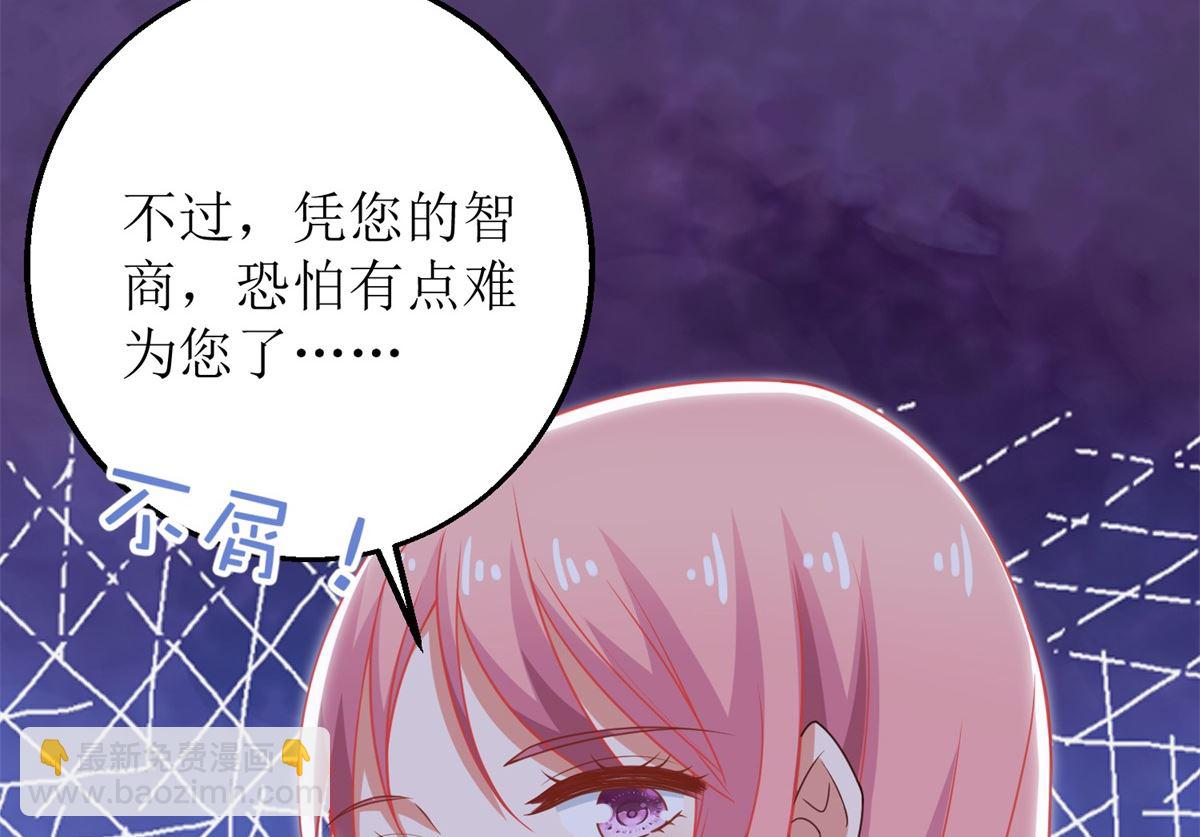 第245话 股份(1/2)-第246话