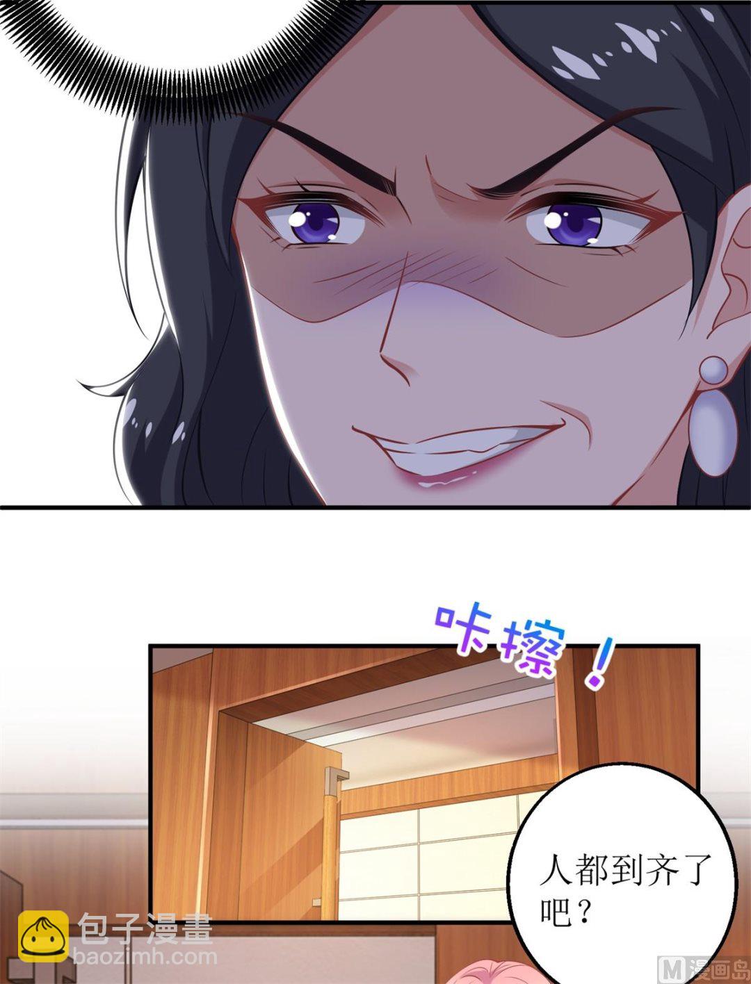 第245话 股份(1/2)-第246话