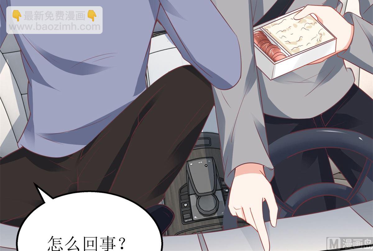 第247话 付出代价(1/2)-第248话