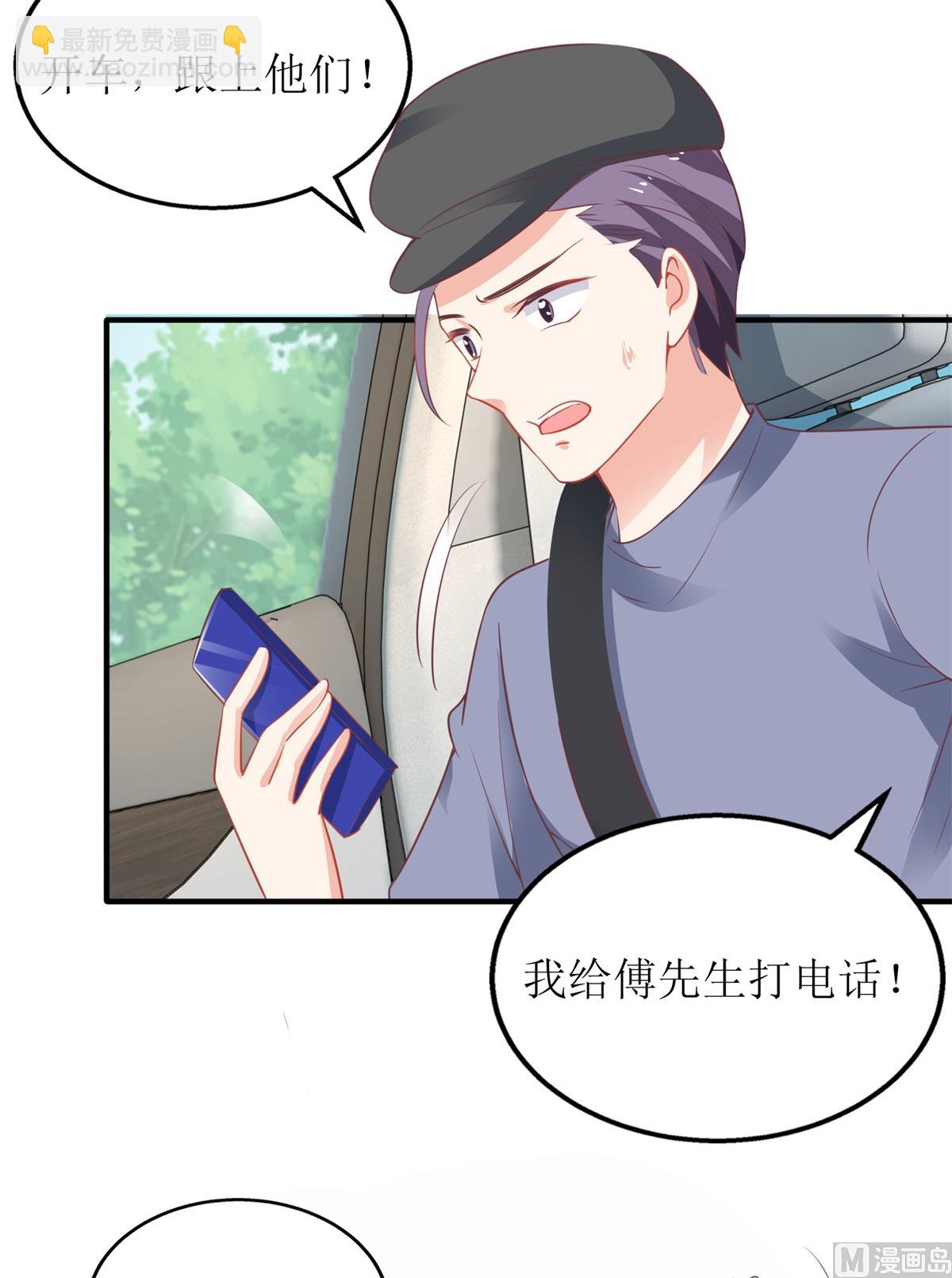 第247话 付出代价(1/2)-第248话