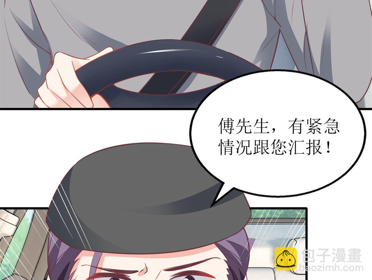 第247话 付出代价(1/2)-第248话