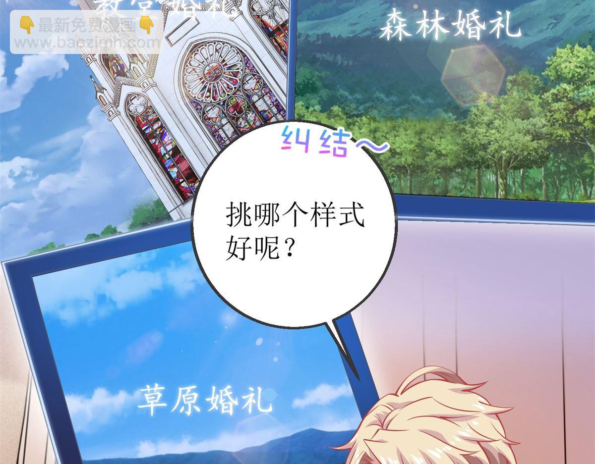 第247话 付出代价(1/2)-第248话
