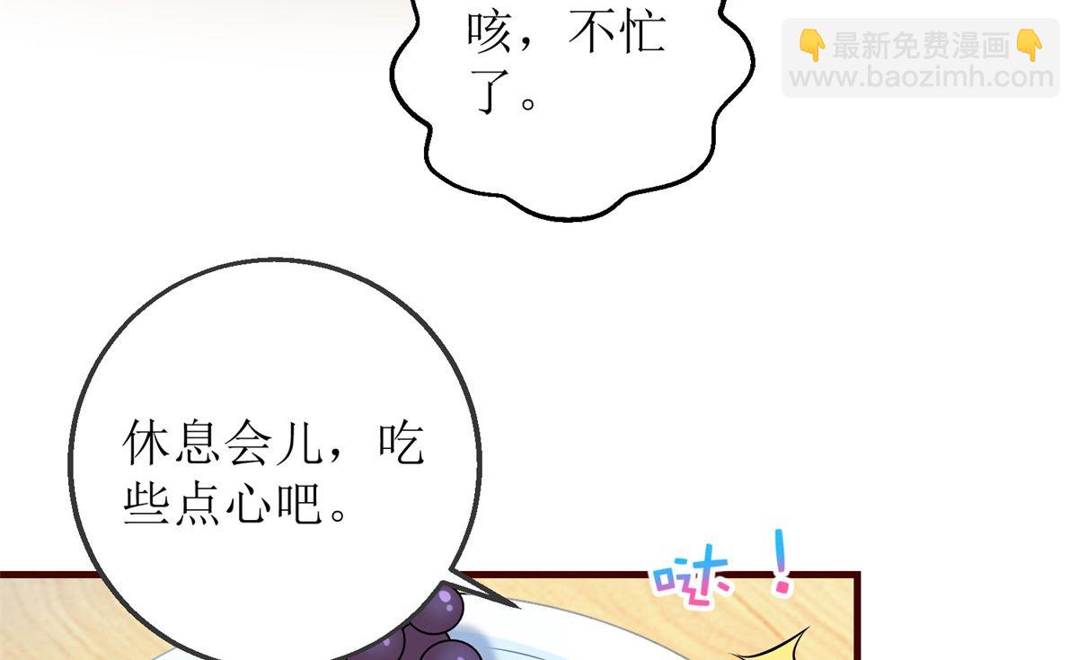 第247话 付出代价(1/2)-第248话