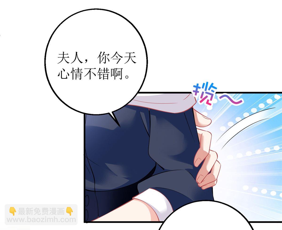 第247话 付出代价(1/2)-第248话