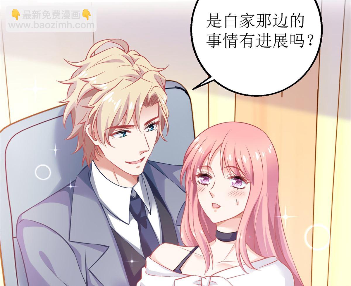 第247话 付出代价(1/2)-第248话