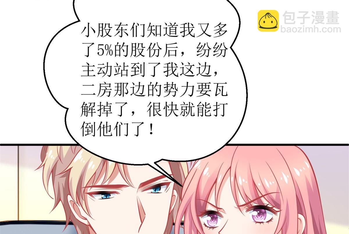 第247话 付出代价(1/2)-第248话