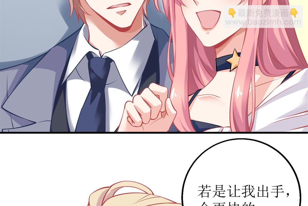 第247话 付出代价(1/2)-第248话