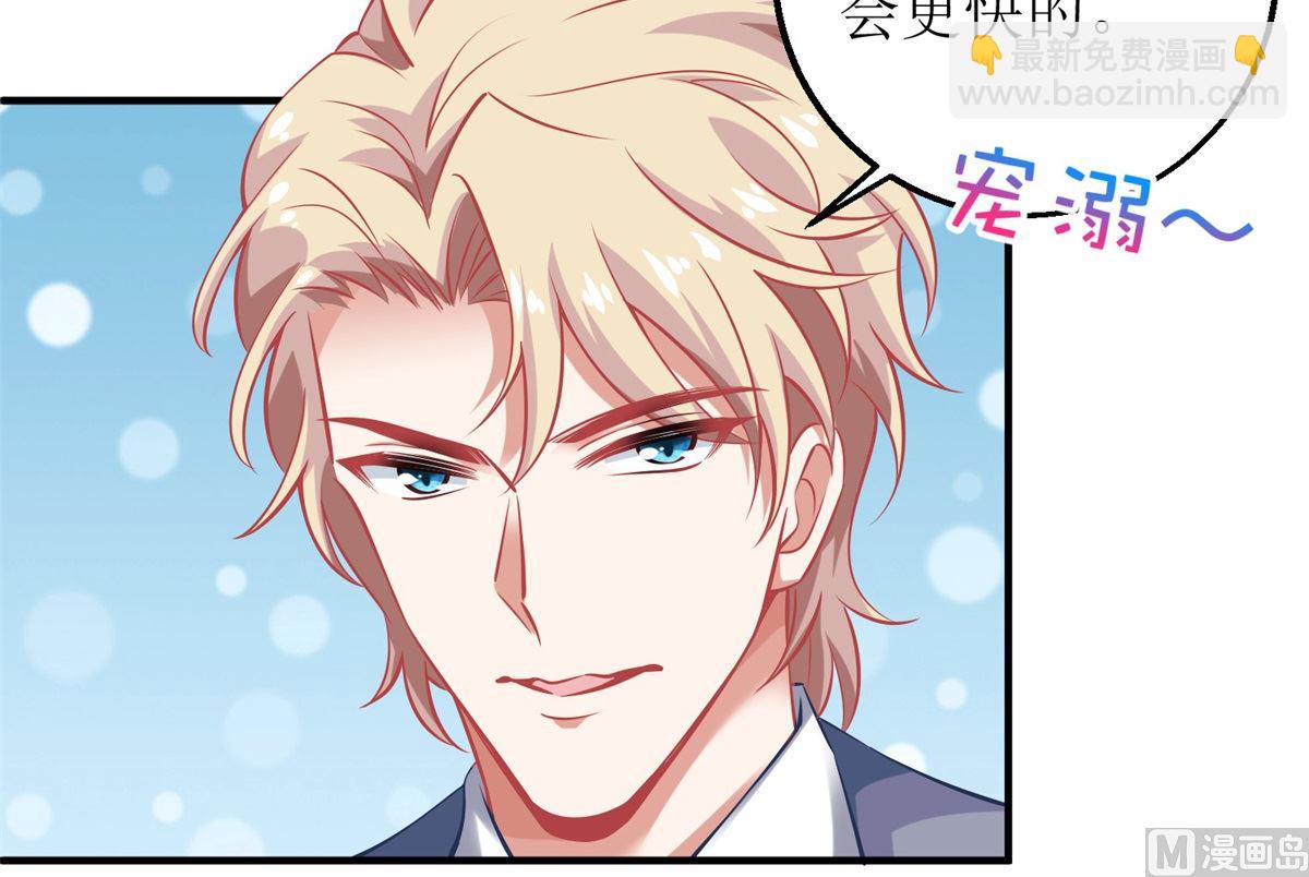 第247话 付出代价(1/2)-第248话