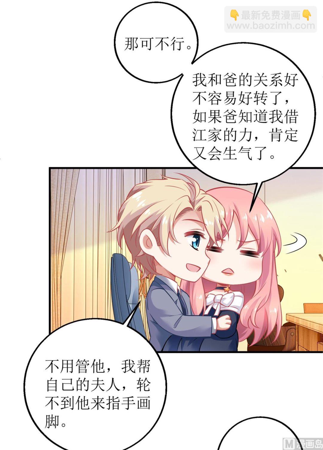 第247话 付出代价(1/2)-第248话