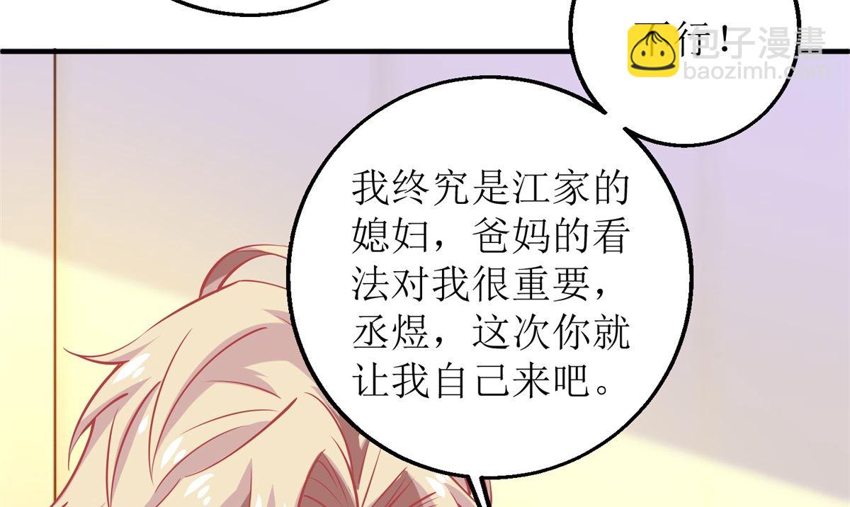 第247话 付出代价(1/2)-第248话