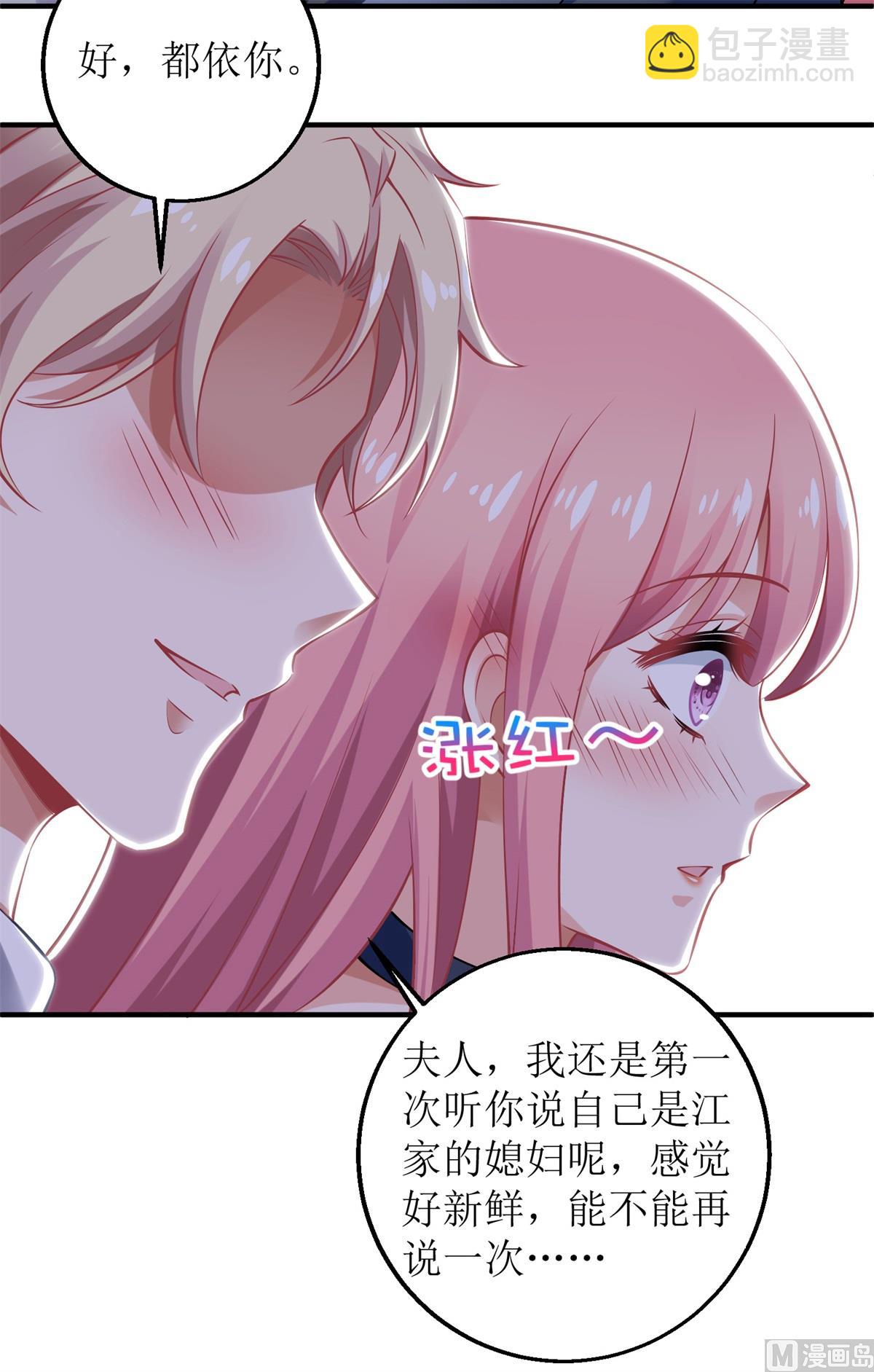 第247话 付出代价(1/2)-第248话