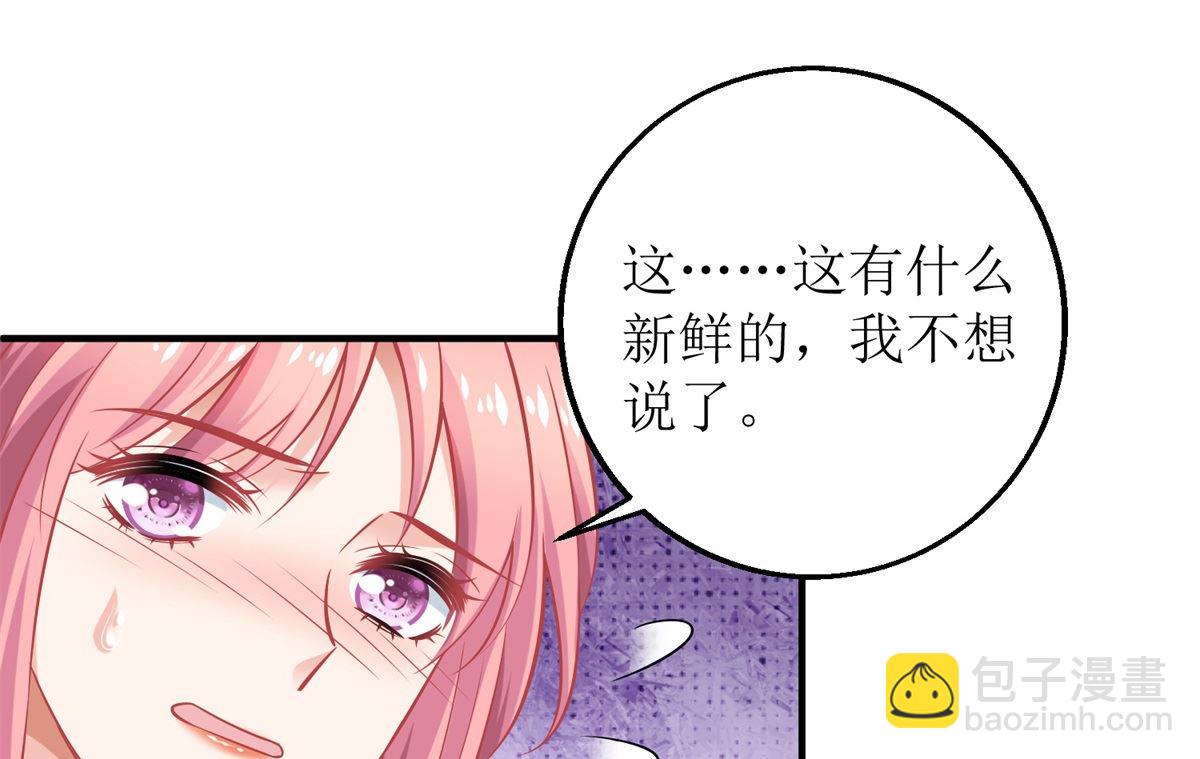 第247话 付出代价(1/2)-第248话