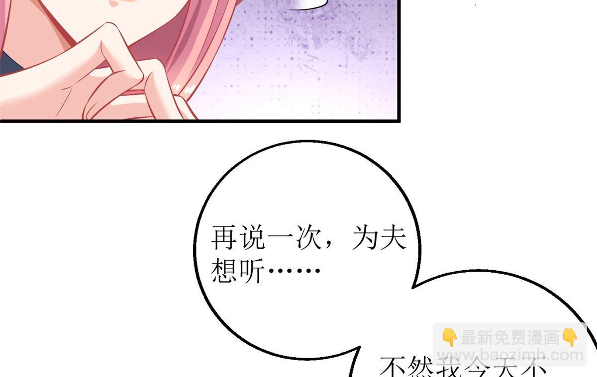 第247话 付出代价(1/2)-第248话