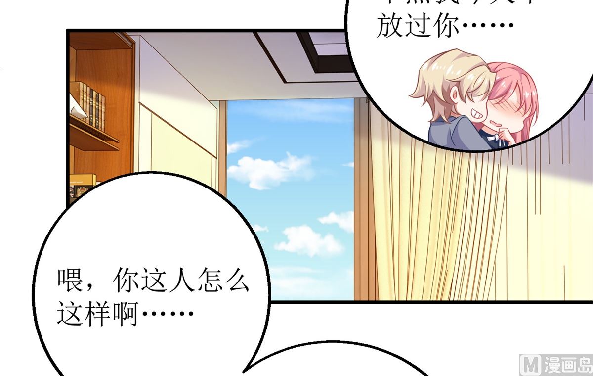第247话 付出代价(1/2)-第248话