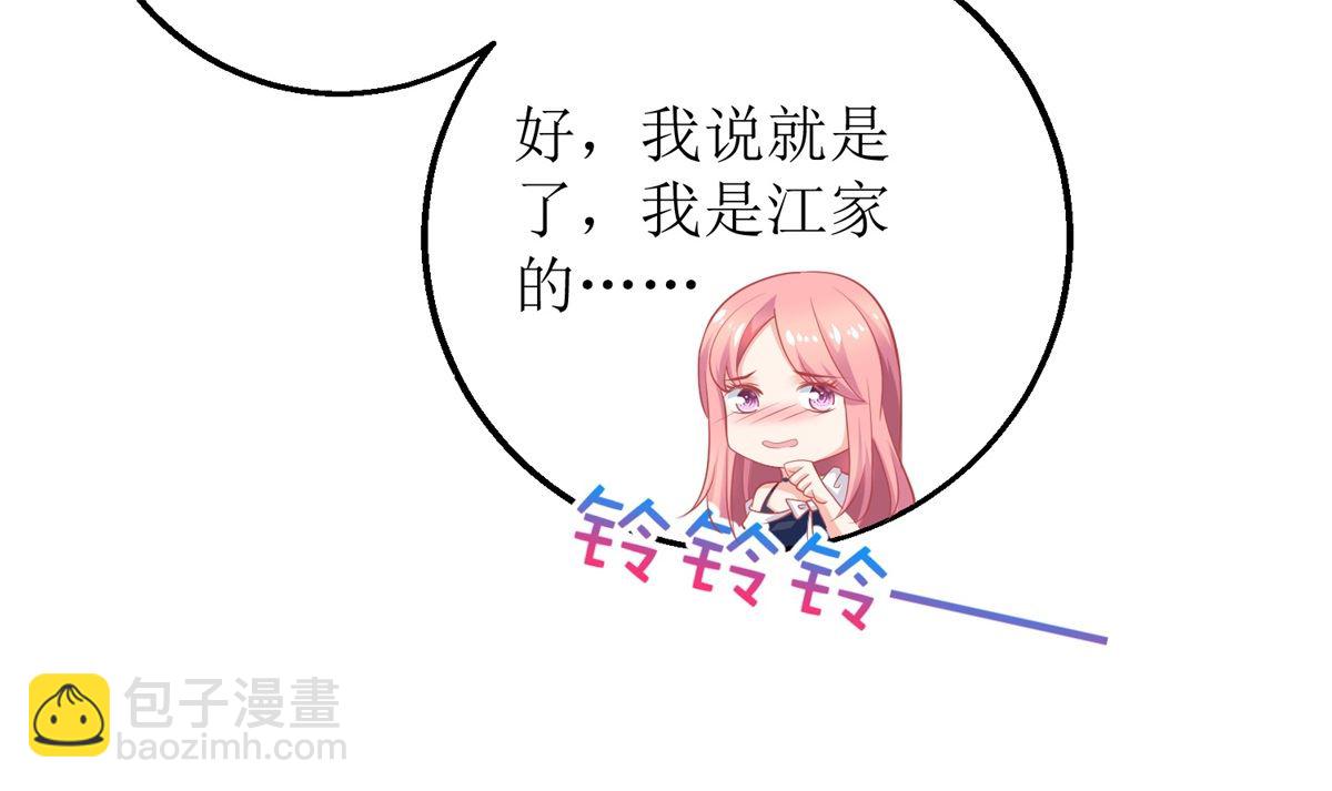 第247话 付出代价(1/2)-第248话