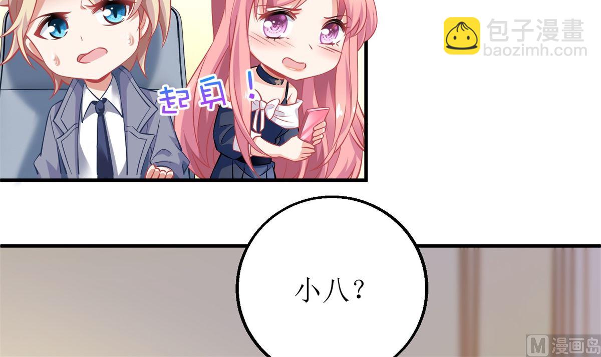 第247话 付出代价(1/2)-第248话