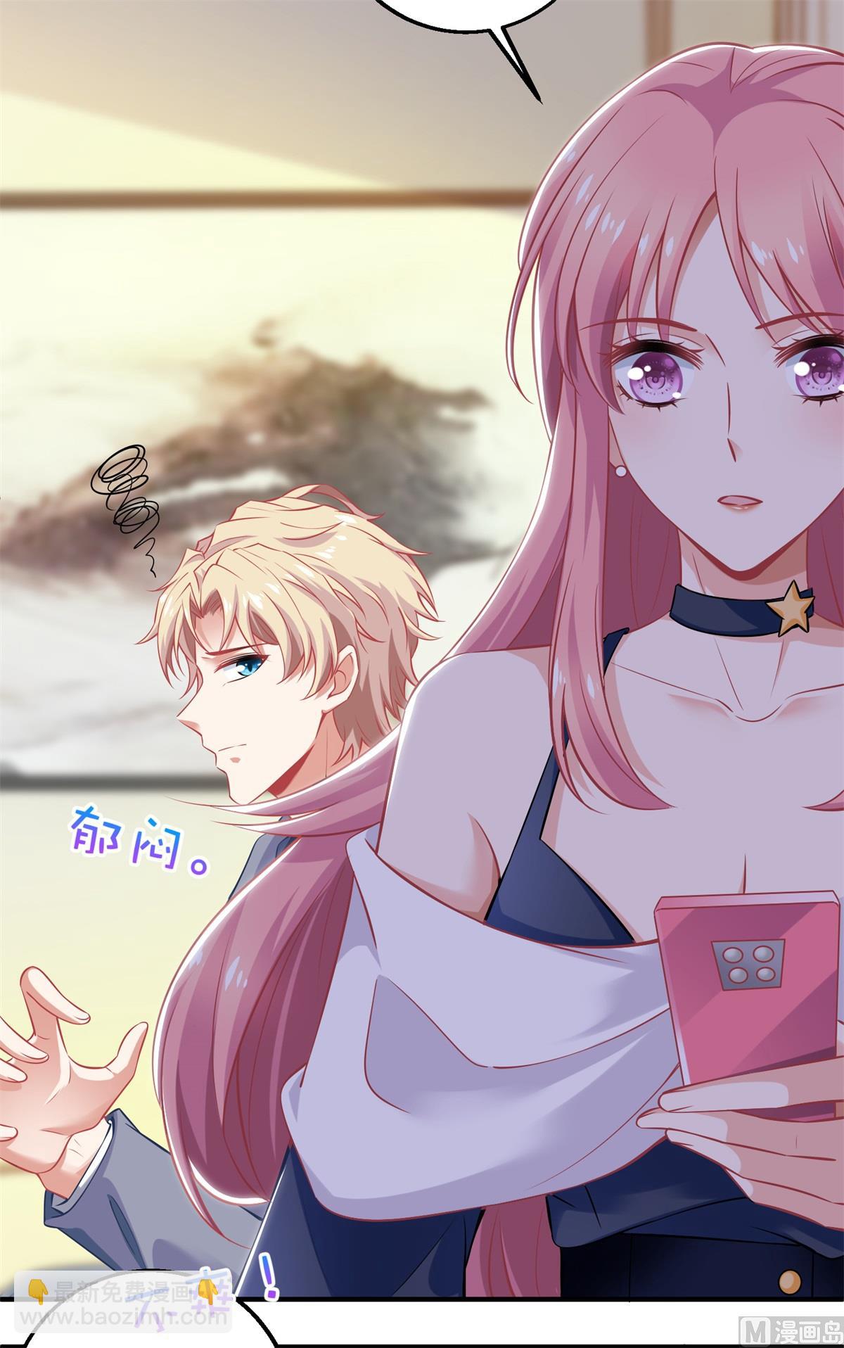第247话 付出代价(1/2)-第248话