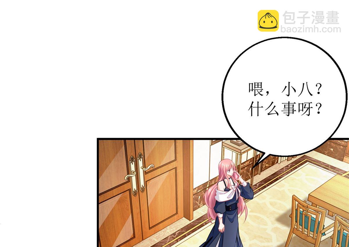 第247话 付出代价(1/2)-第248话