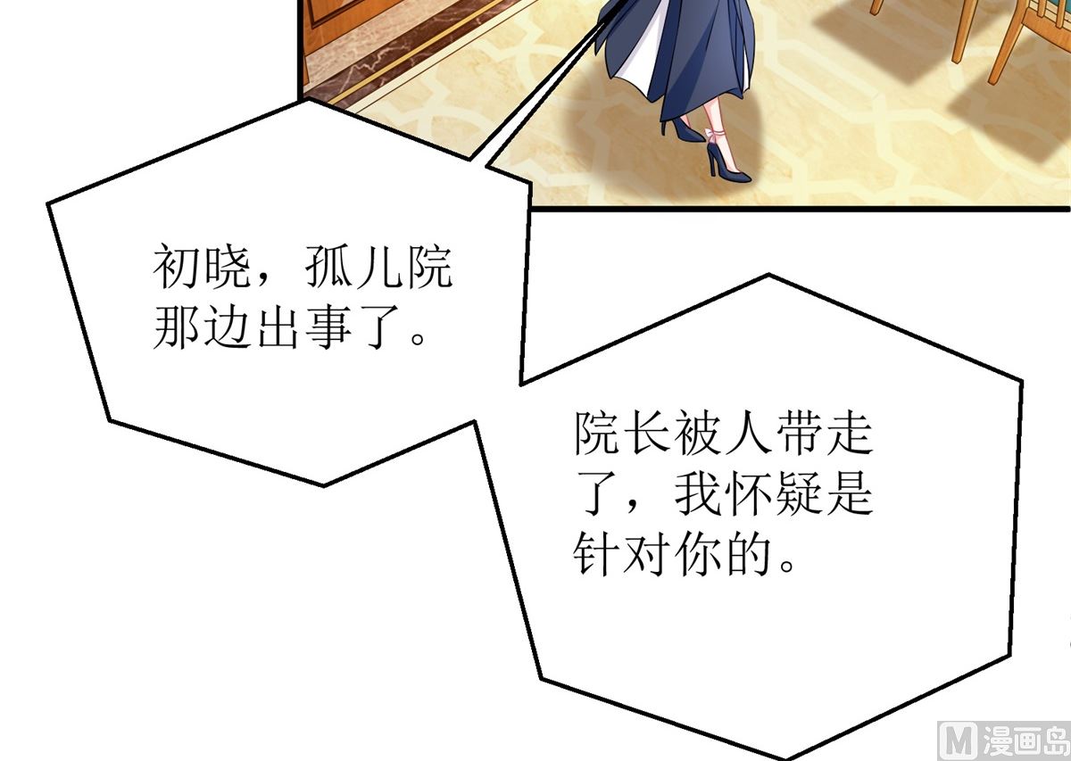第247话 付出代价(1/2)-第248话