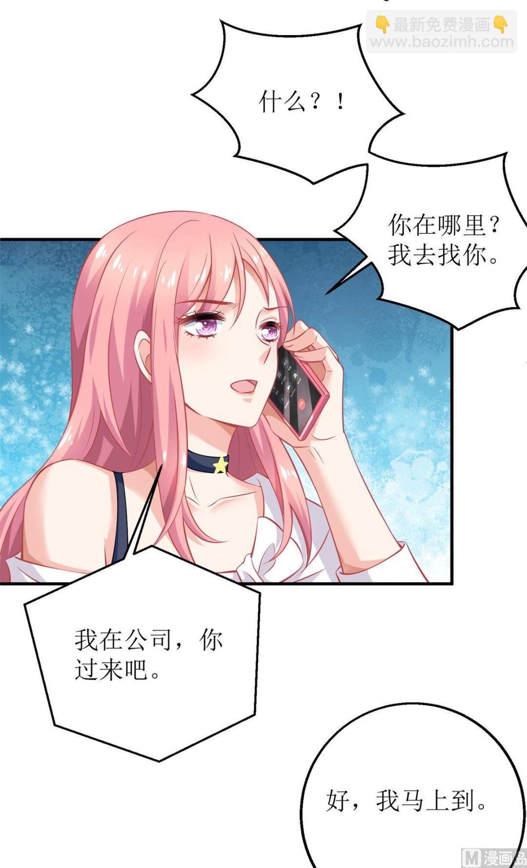 第247话 付出代价(1/2)-第248话