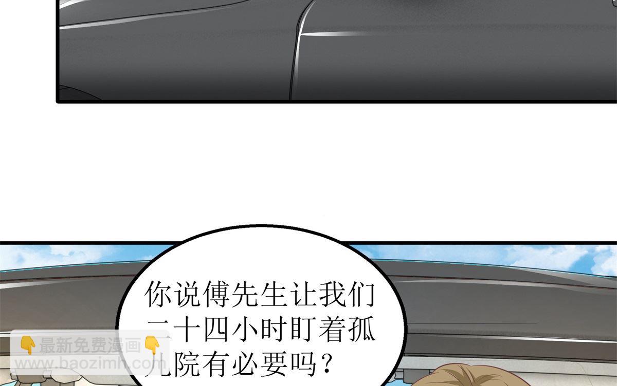 第247话 付出代价(1/2)-第248话