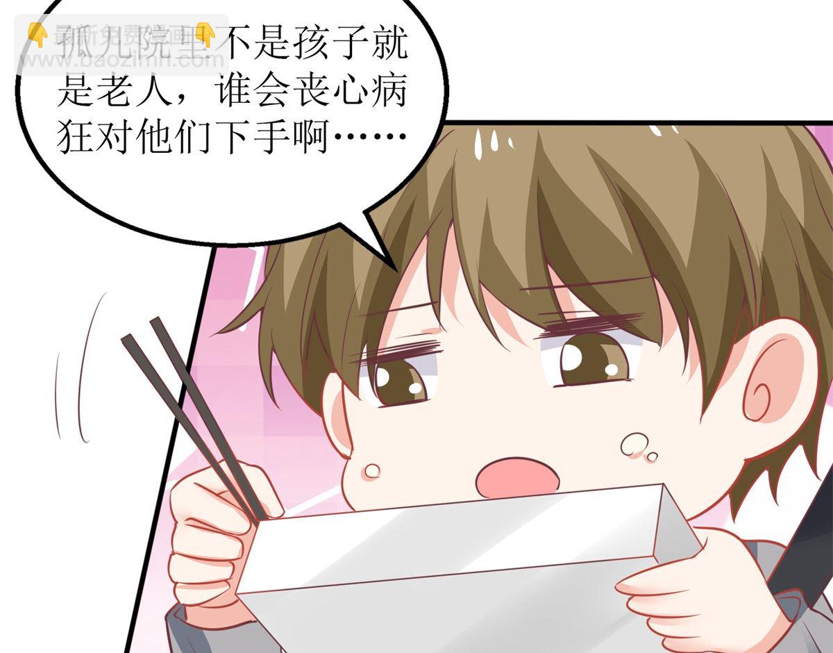 第247话 付出代价(1/2)-第248话