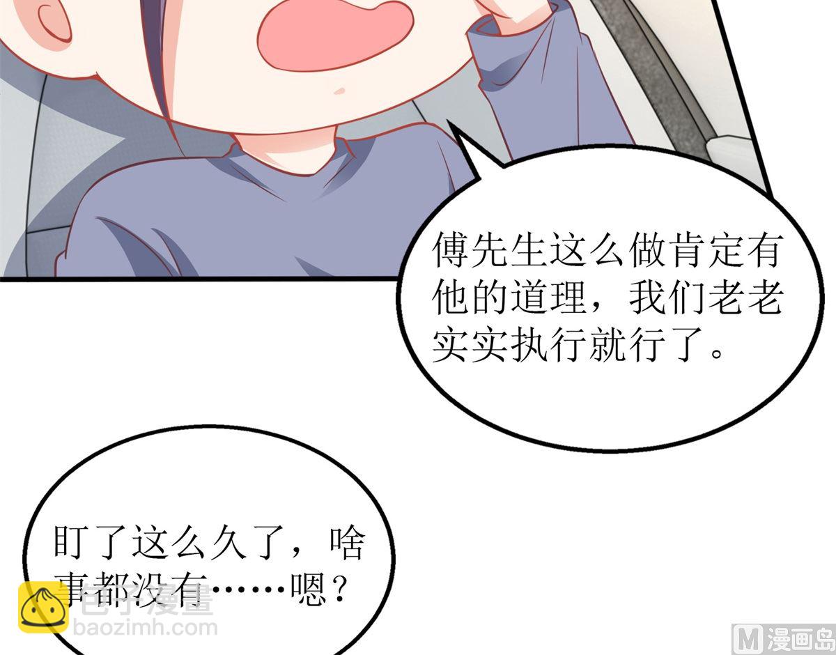 第247话 付出代价(1/2)-第248话