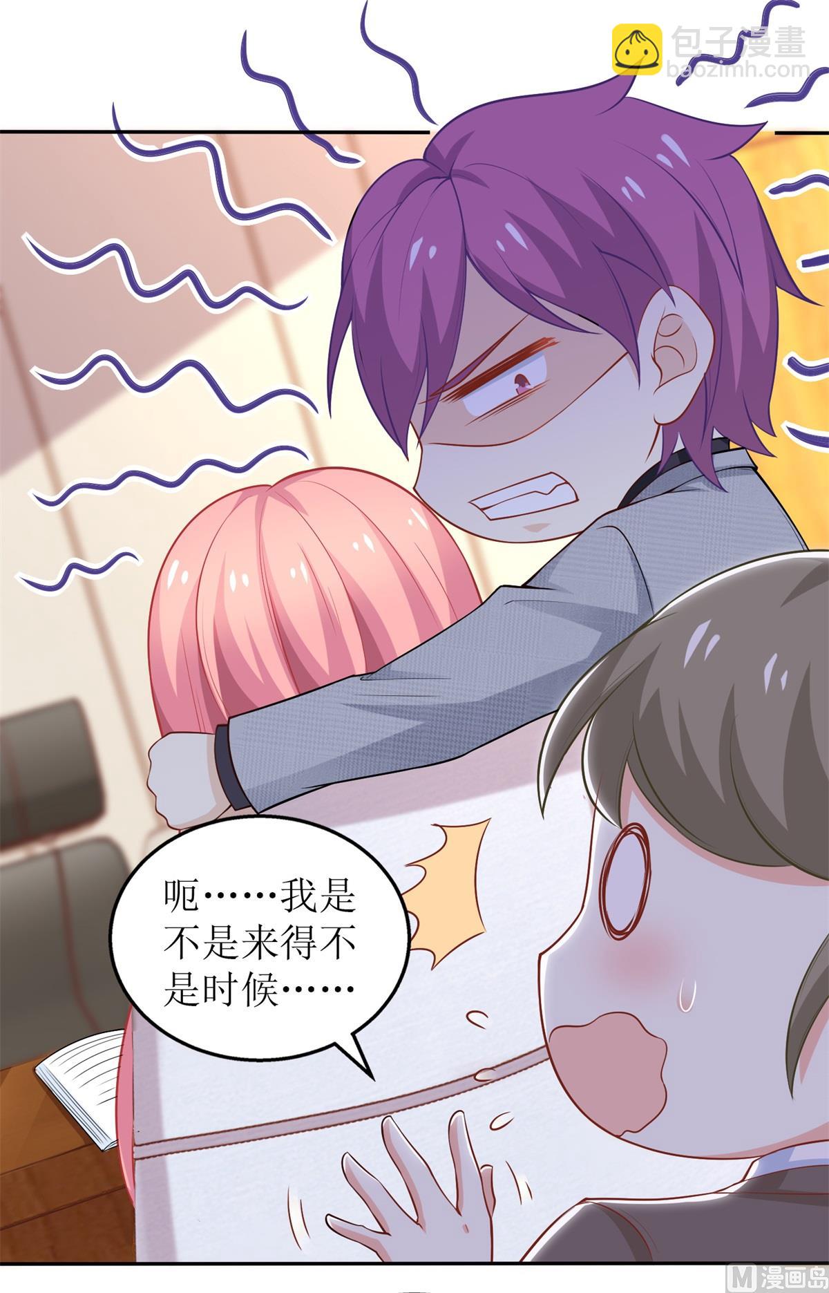 第249话 不能辜负院长(1/2)-第250话