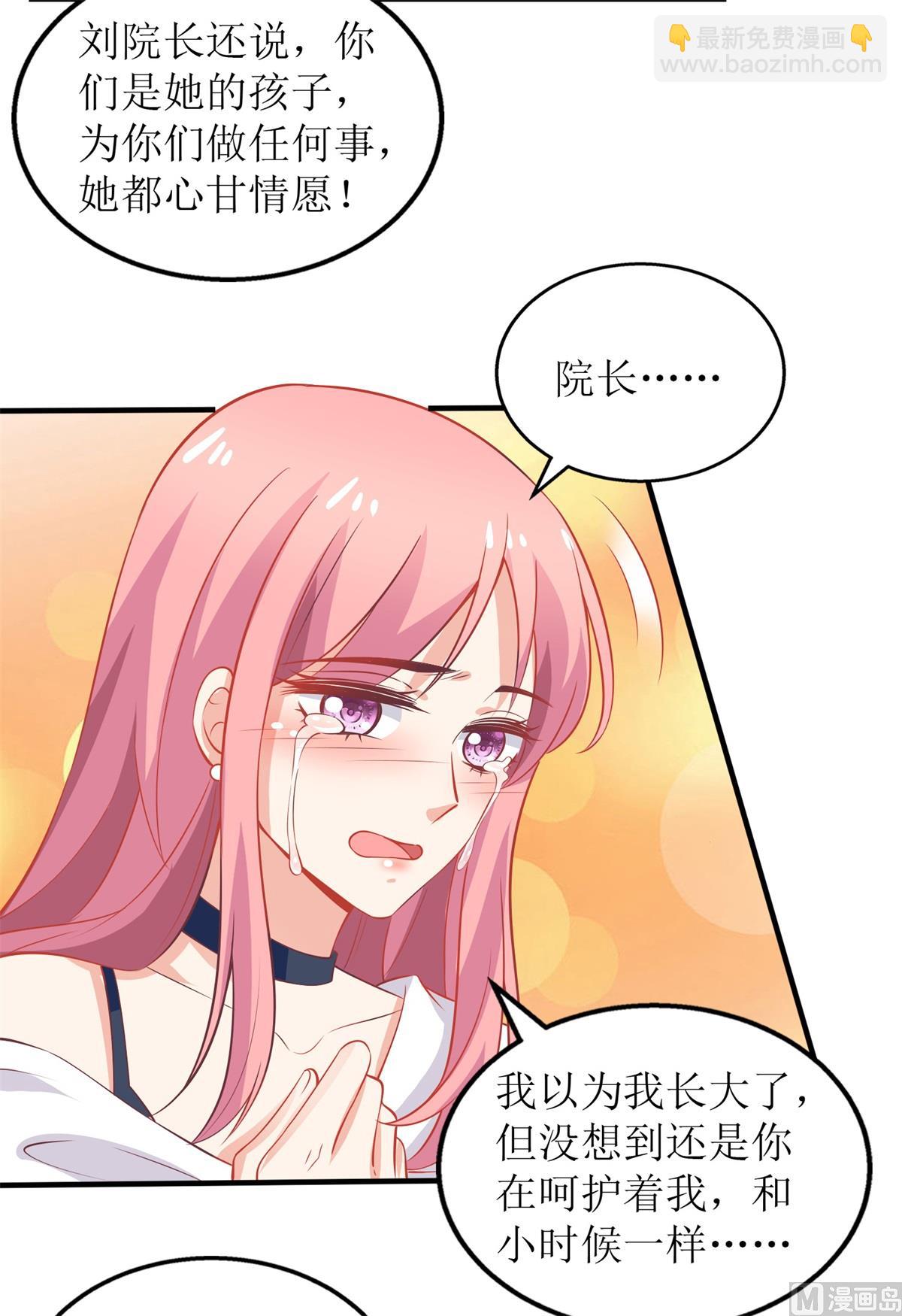 第249话 不能辜负院长(1/2)-第250话