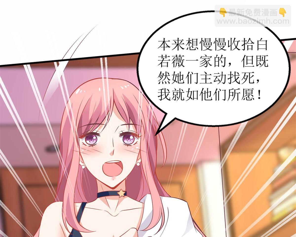 第249话 不能辜负院长(1/2)-第250话