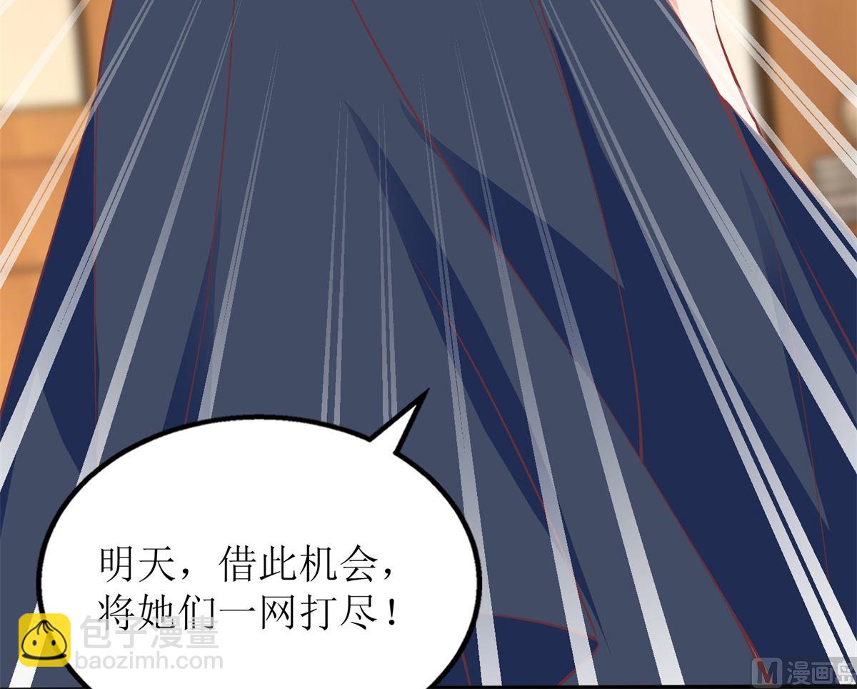 第249话 不能辜负院长(1/2)-第250话