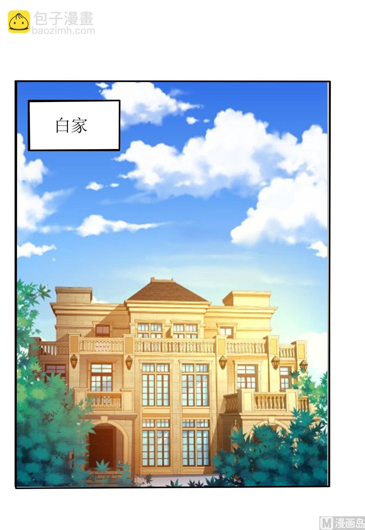 第249话 不能辜负院长(1/2)-第250话