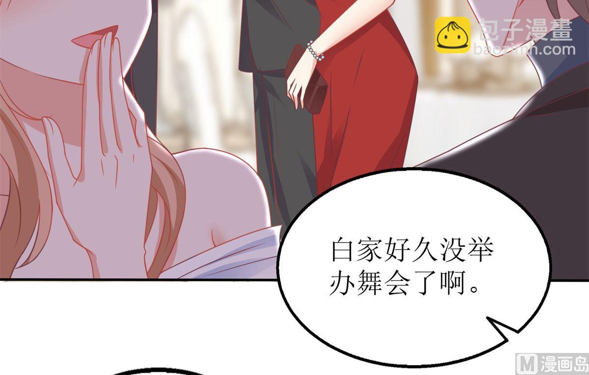 第249话 不能辜负院长(1/2)-第250话
