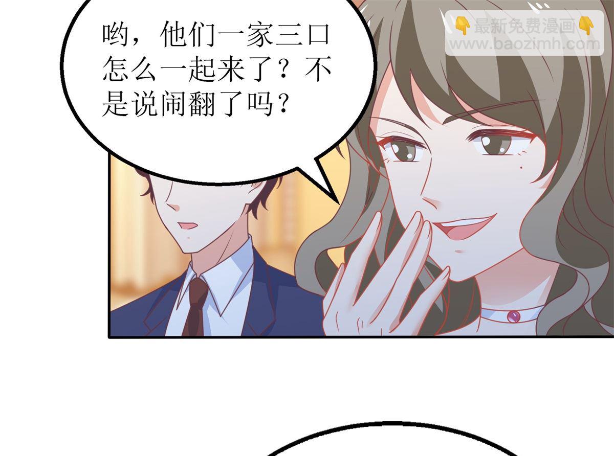 第249话 不能辜负院长(1/2)-第250话