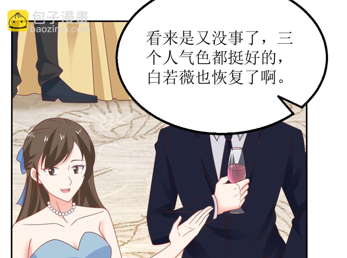 第249话 不能辜负院长(1/2)-第250话