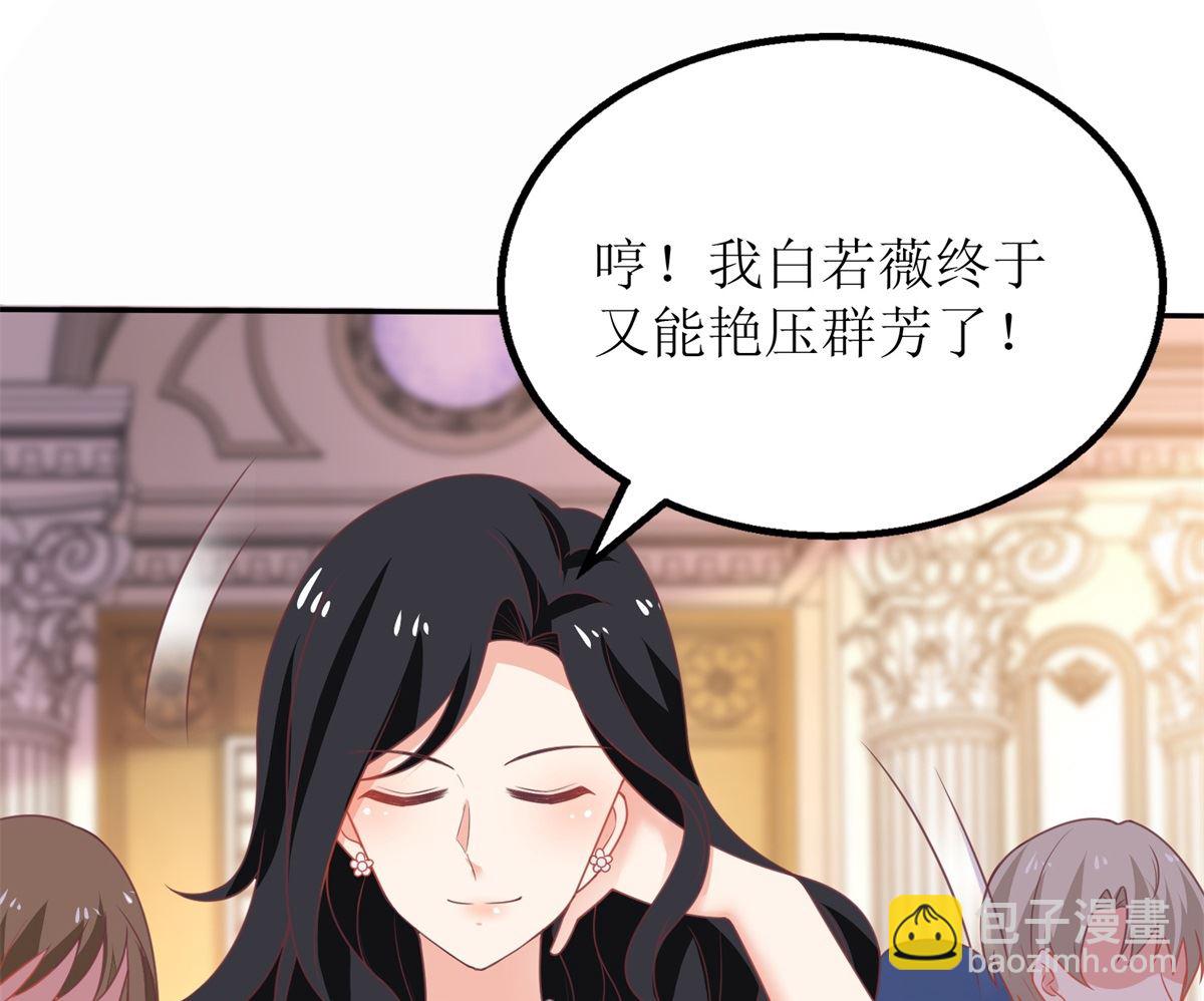 第249话 不能辜负院长(1/2)-第250话