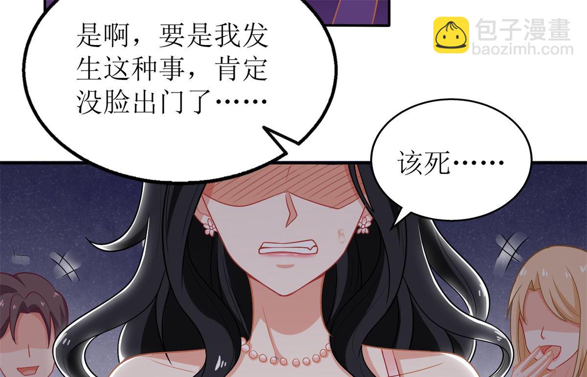 第249话 不能辜负院长(1/2)-第250话