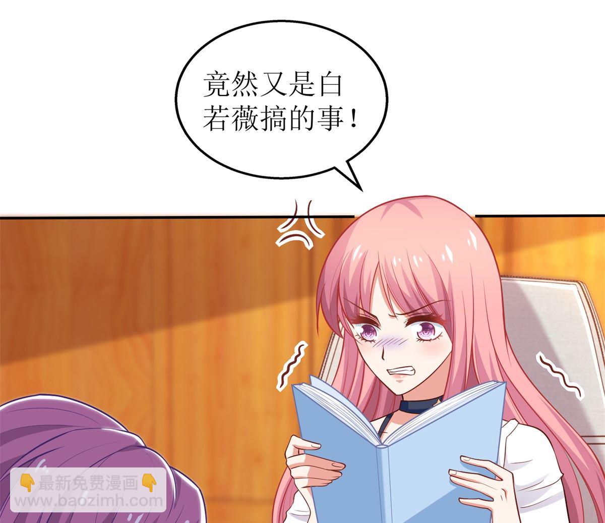 第249话 不能辜负院长(1/2)-第250话
