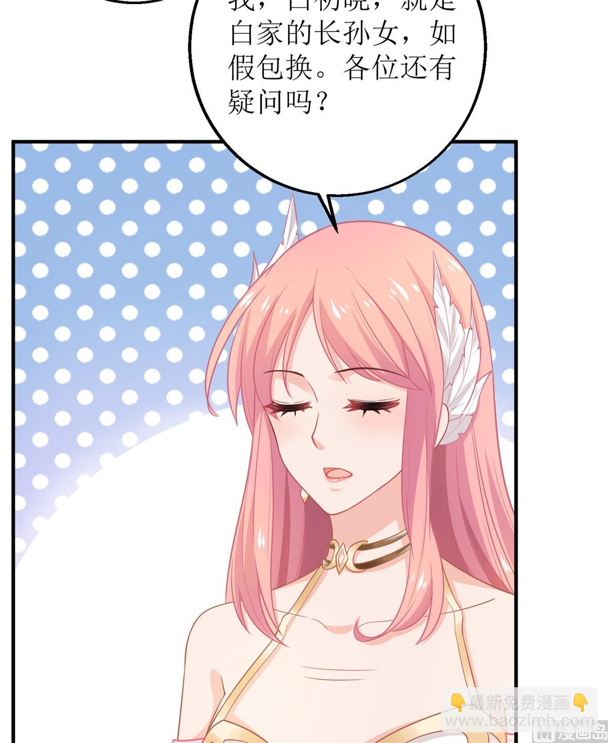 第251话 不是小九(1/2)-第252话