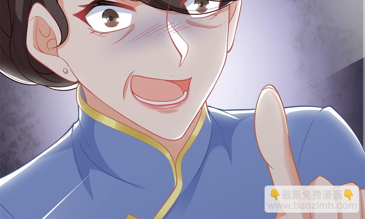 第251话 不是小九(1/2)-第252话
