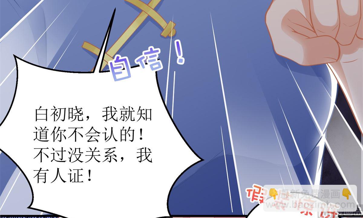 第251话 不是小九(1/2)-第252话
